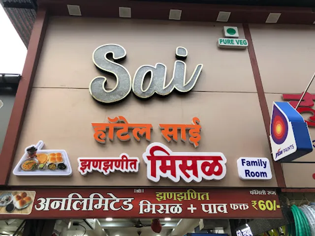 Hotel SAI (Misal House)