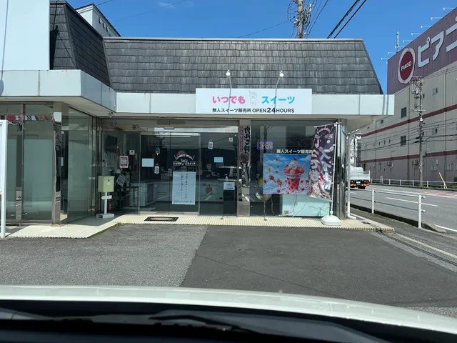 いつでもスイーツ🧁🤍岡崎店