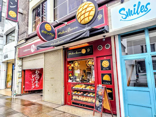 Melon Queen Mishima Hirokoji