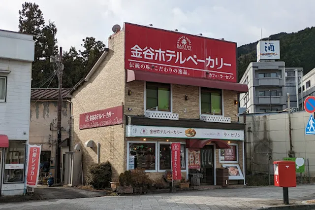 Kanaya Hotel Bakery Tobu-Nikko Station Store