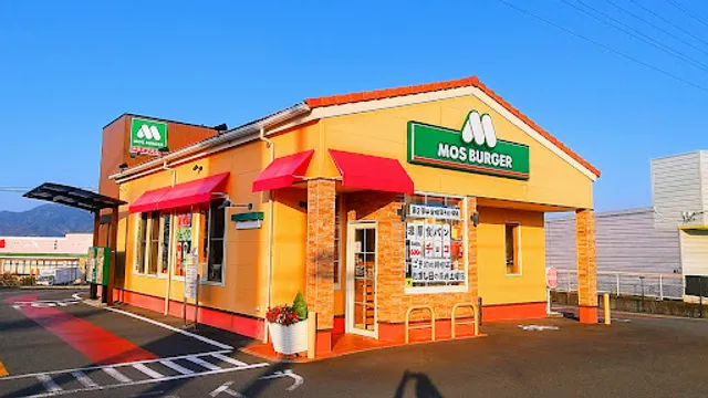Mos Burger