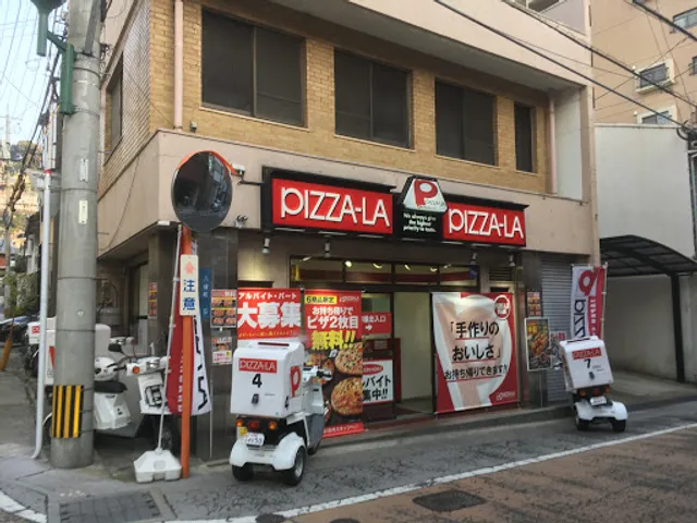 Pizza-La Nagasaki