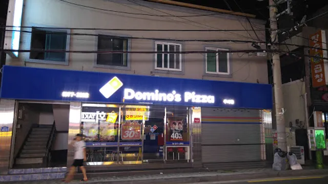 놀부부대찌개철판구이 부산구서점