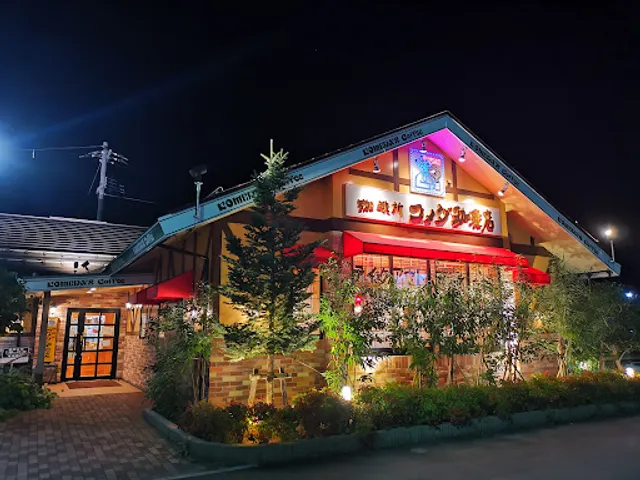 Komeda's Coffee