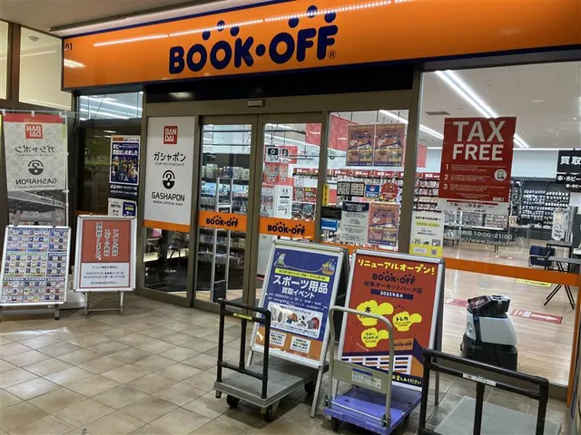 BookOff Plus Gifu Orchid Park