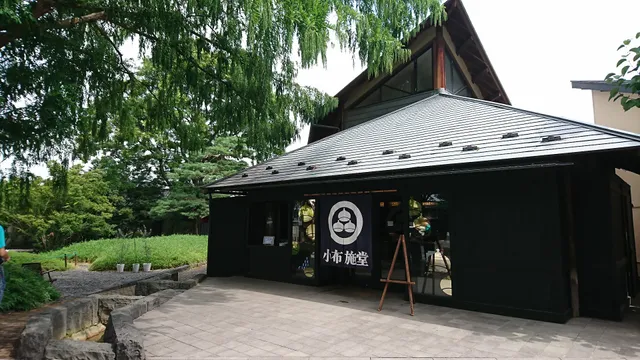 Obuse-no-Kaze Youth Hostel