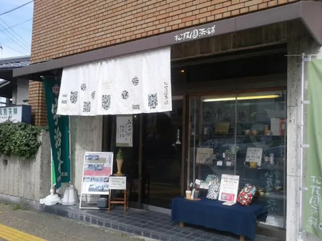 Matsusakaen Tea Stall