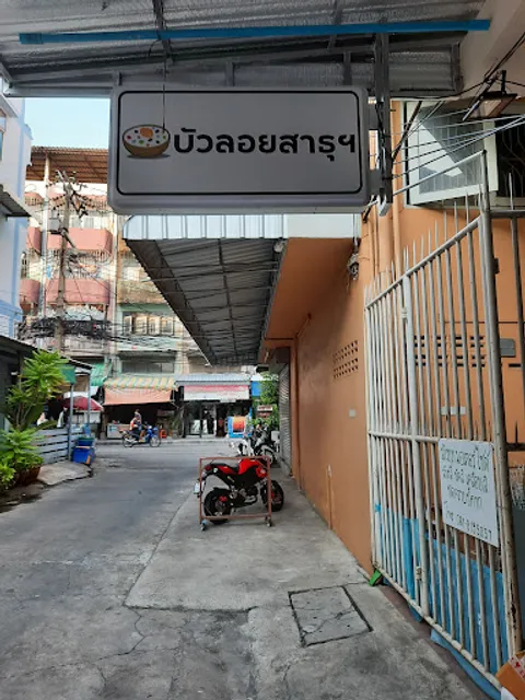 Ting Ting Ginger Bingsu Sathu Pradit 26