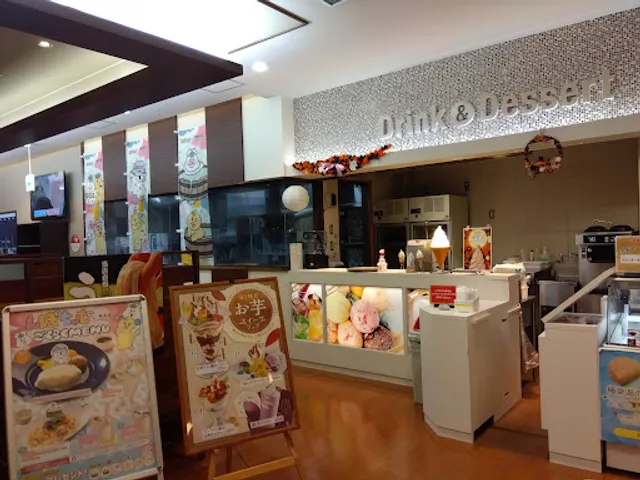 極楽湯 水戸店 お食事処