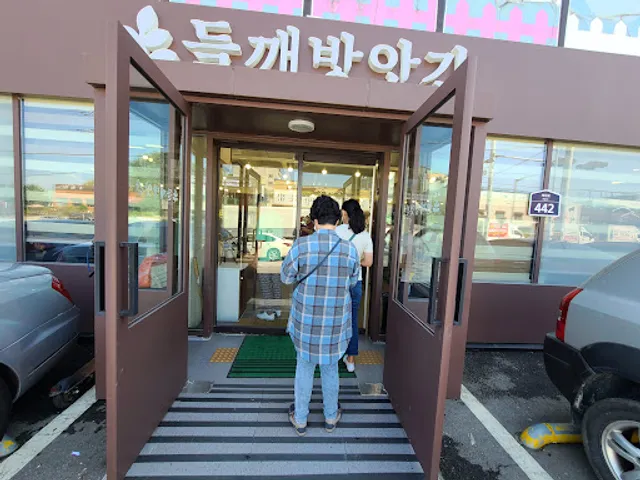 들깨방앗간 (perilla powder kanguksoo ,noodle)