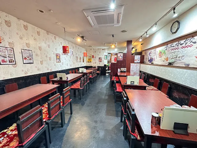 大衆中華食堂 金満園