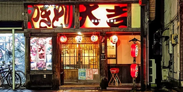 Daikichi Higashimatsuyamaten