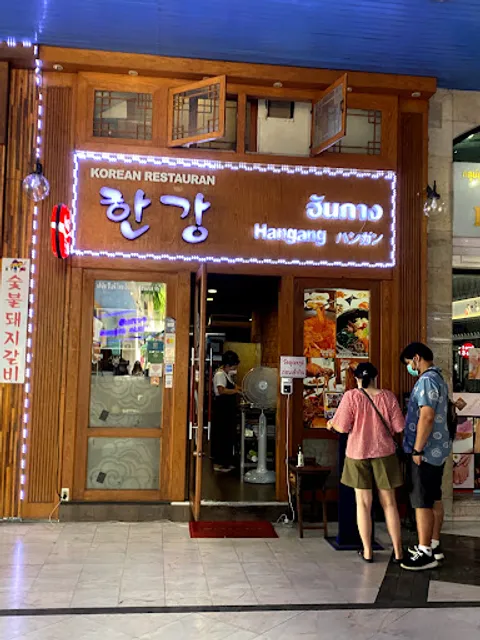 Hangang Korean Restaurant