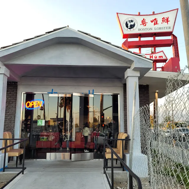 Boston Lobster Seafood Restaurant