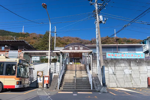 Fujino Station
