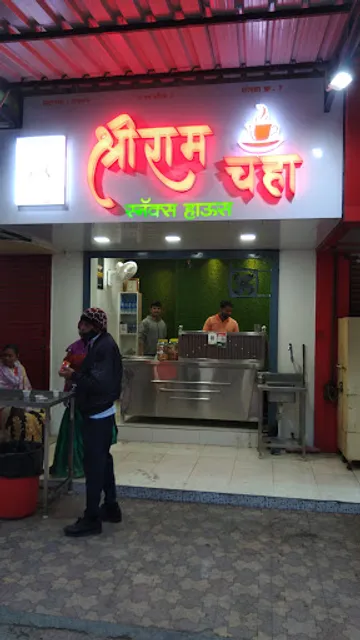 Hotel Shriram Tea House