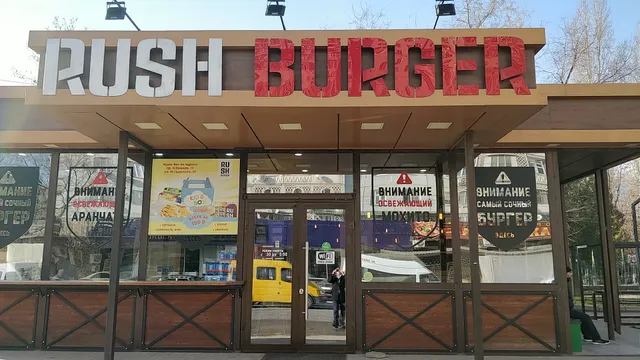 Rush Burger