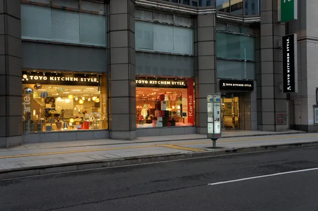 Toyokitchinsutairuhiroshimashorumu