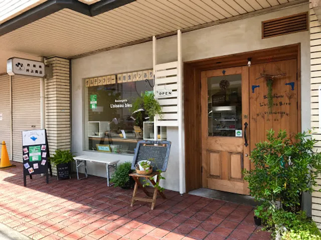 Boulangerie L'oiseau bleu