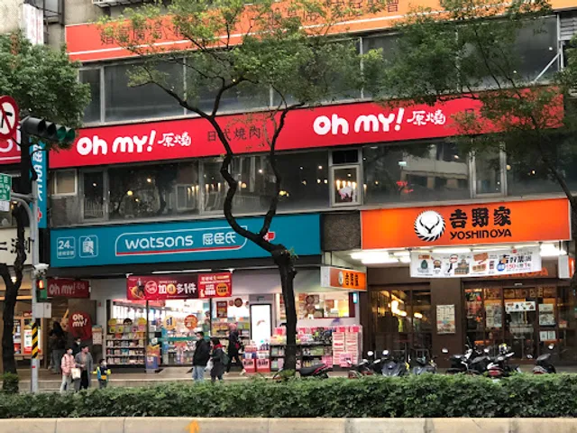 Oh my!Yakiyan Banqiao Wenhua Branch