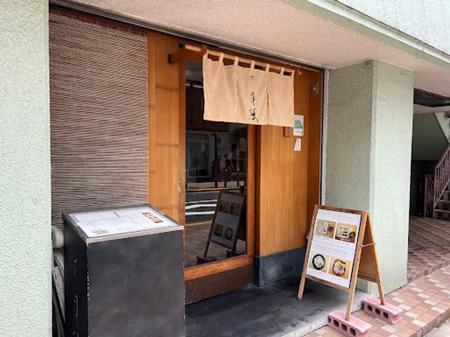 Sushi Kaimasa