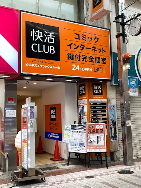 Kaikatsu CLUB Musashikoyamaekimaeten
