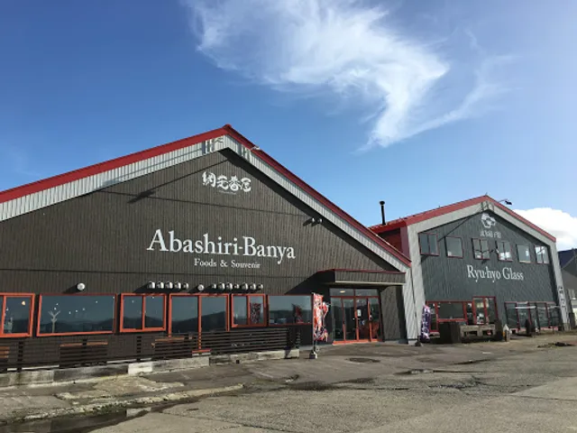 Abashiri Banya Okhotsk-Mark