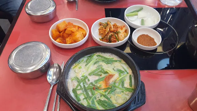 Busan Ajimae Gukbap Samseong Station