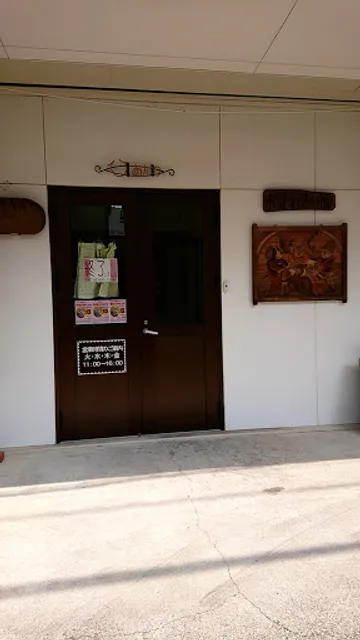 ベーカリーひあたり