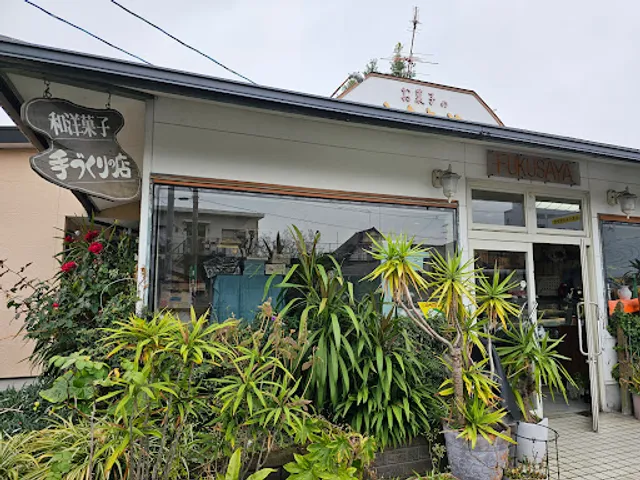 Fukusaya