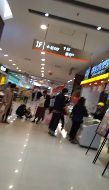 麦当劳 侨城东路