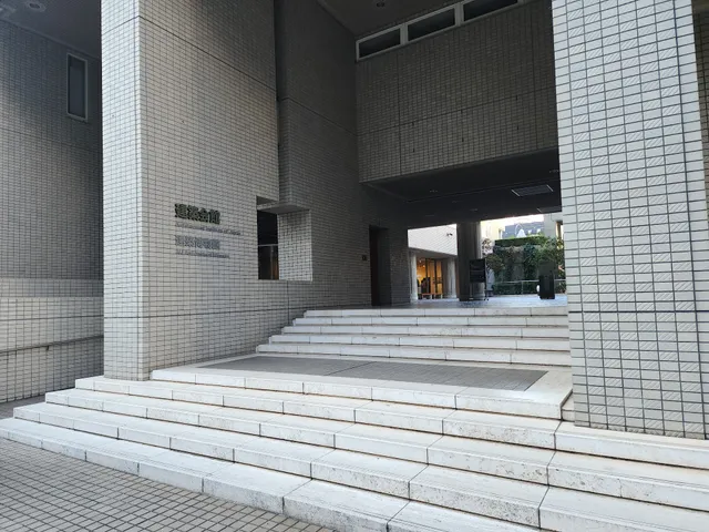 Architectural Institute of Japan Building