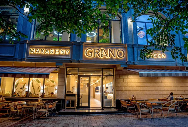 Кафе GRANO