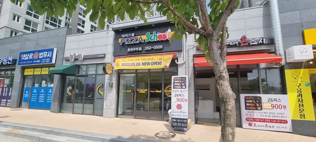 피자스쿨춘천우두점