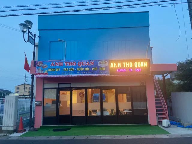 BÁNH MỲ-TRÀ SỮA-KARAOKE