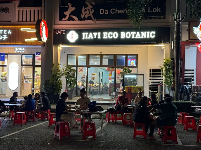 JIAYI ECO BOTANIC 嘉壹奶茶