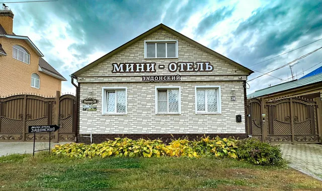 Mini Otel' "Zadonskiy"