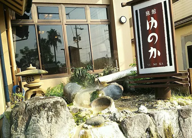 Ryokan Yunoka