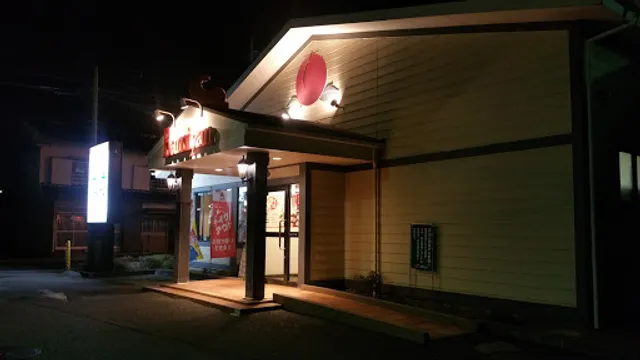 バーミヤン 小川町店