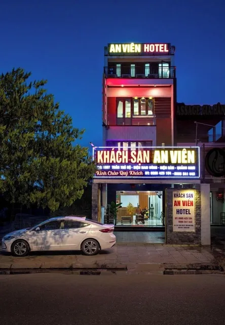 An Vien Hotel ( Hoi An)