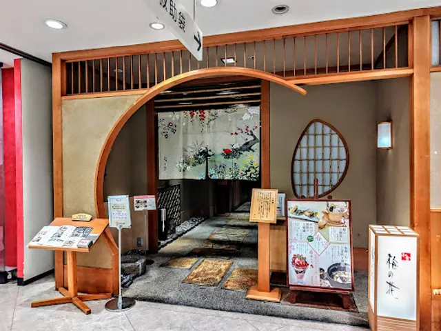 Umenohana Kichijoji Store