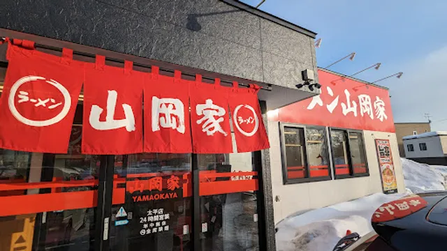 Ramen Yamaokaya