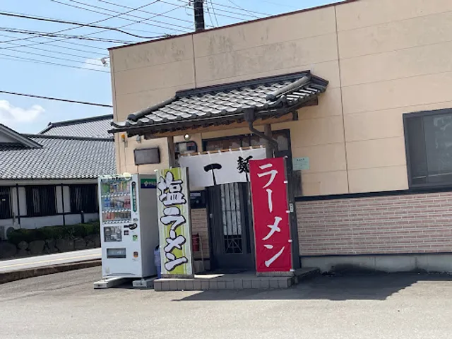 支那そば 一麺 豊里店
