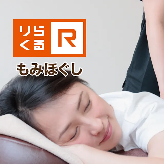 Rirakuru Shinjukunishiguchiten