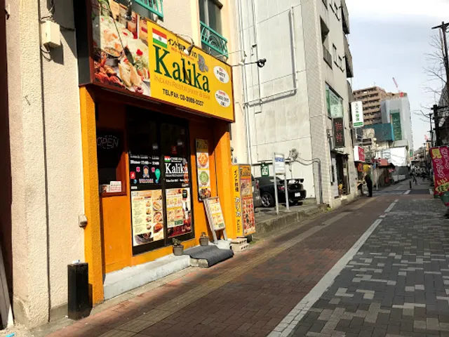 Kalika Indian Restaurant