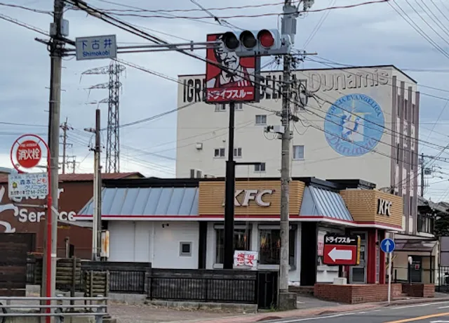 KFC - Kentucky Fried Chicken Minokamo Store
