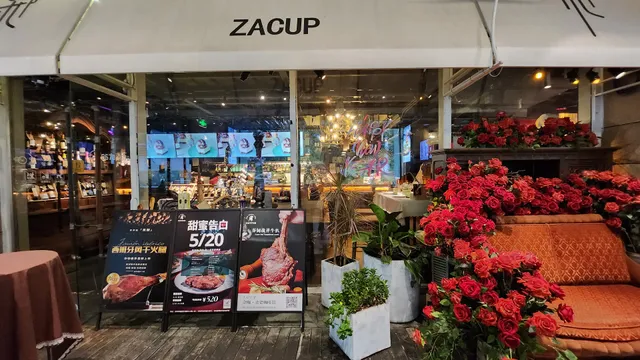杂咖ZACUP(怡景中心城店)