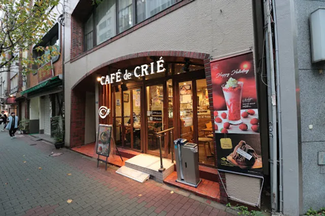 Café de Crié Ningyocho 2 -chome store(カフェ・ド・クリエ人形町2丁目店)