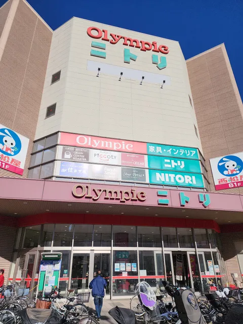 Muse City Shopping Square