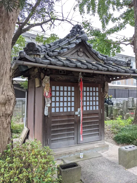 Kannon Children's Playground